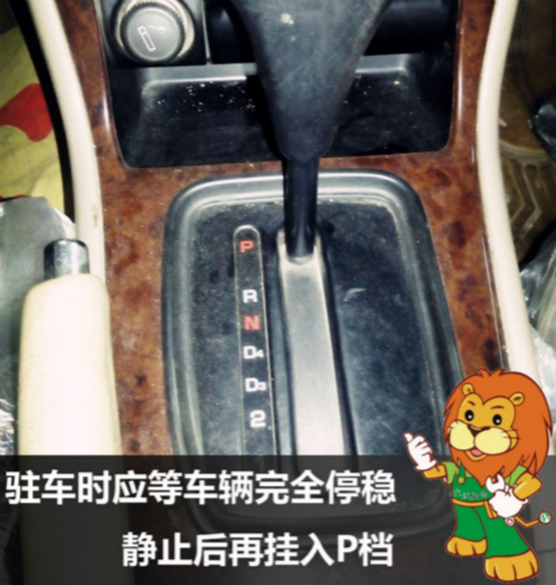 四川自動(dòng)變速箱